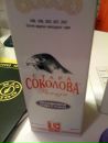 Фотография Юля Хомякова