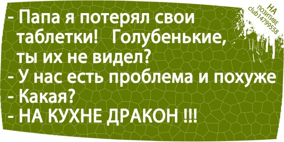 №28, Женя Самарцев, Лангепас, Россия №28, Женя Самарцев, Лангепас, Россия