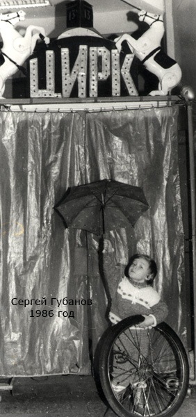 №132, Sergey Gubanov, 42 года, Санкт-Петербург №132, Sergey Gubanov, 42 года, Санкт-Петербург