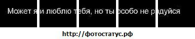 №8 Нютка Воронина 19.05: профиль, фото, статус - ВКонтакте №8 Нютка Воронина 19.05: профиль, фото, статус - ВКонтакте