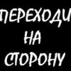 Аватар: Просто Так