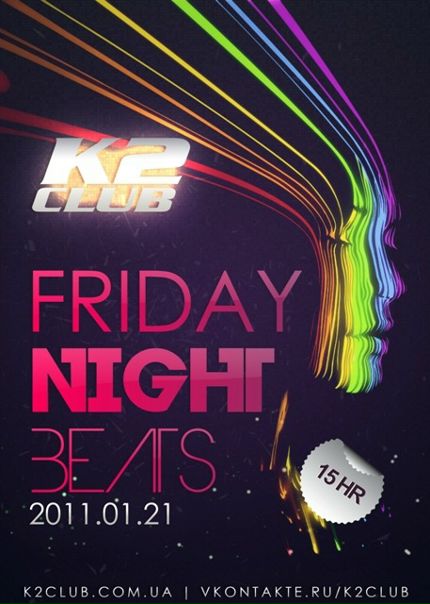 №171, Иштван Козак, Дыйда №171, Иштван Козак, Дыйда