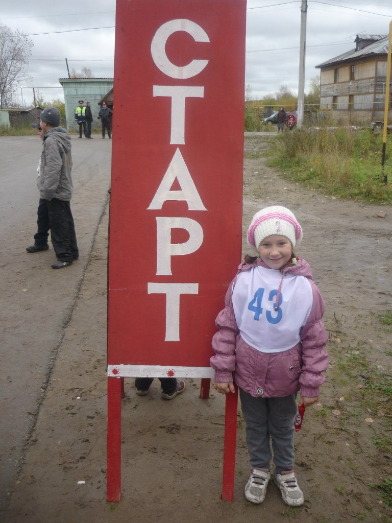 Анастасия Зиновьева | Емва