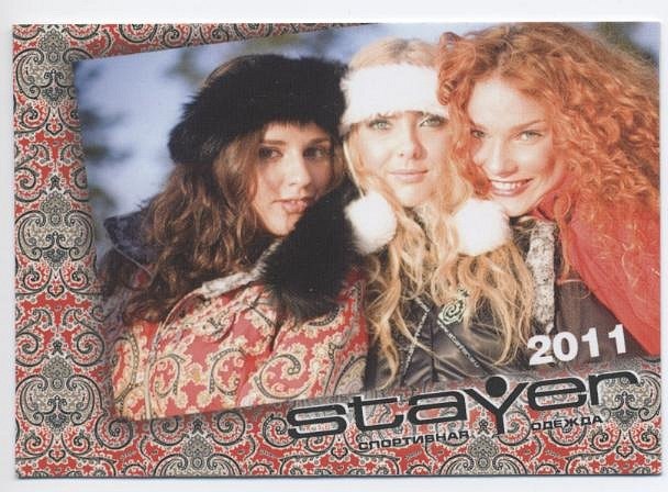 Юлия Вазова | Санкт-Петербург