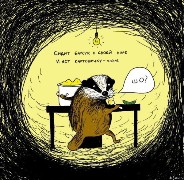 №18, Машка Кириченко, Adelaide, Австралия №18, Машка Кириченко, Adelaide, Австралия