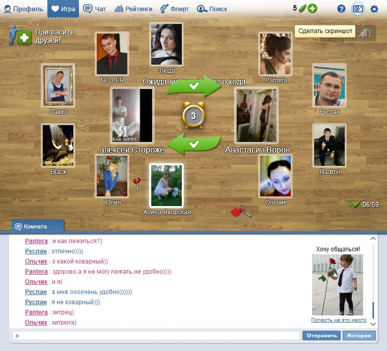 Dmitrij Feller Dimi | 