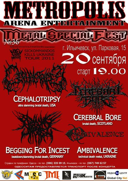 №173, Юрий Степанищев, 53 года, Черноморск / Ильичевск №173, Юрий Степанищев, 53 года, Черноморск / Ильичевск