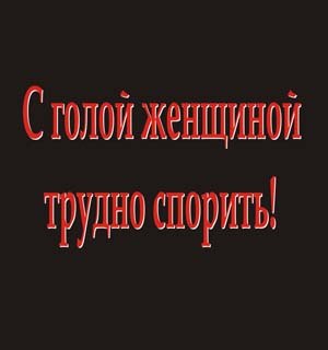 Яна Бердникова | Тотьма