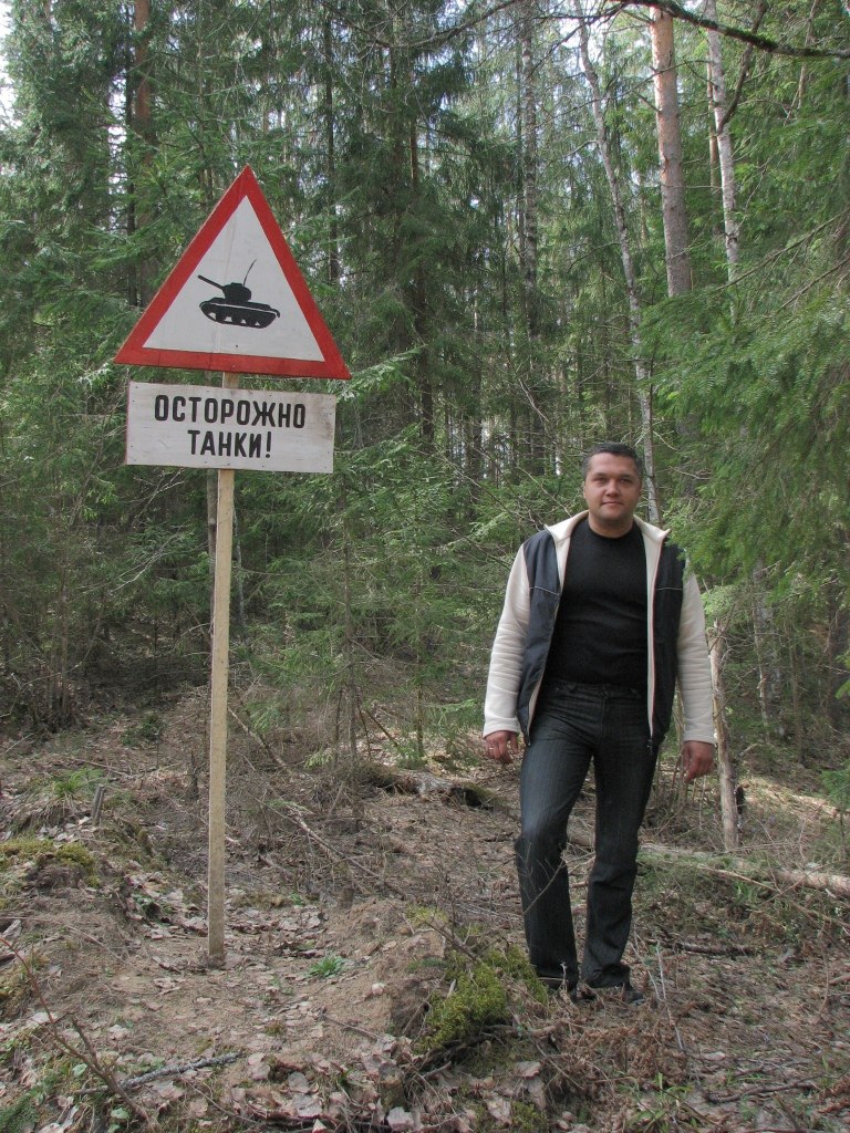 Петр Нечаев | Москва