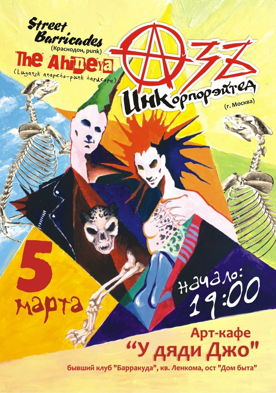 Олег Черепах | Санкт-Петербург