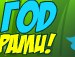 Ростик Остапенко *** M@ЧО *** | Полтава