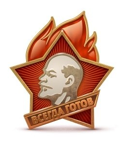 Андрей Волков | Донецк