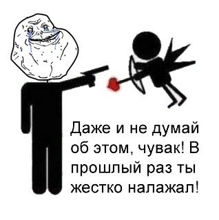 Alexandr Taurus | Севастополь