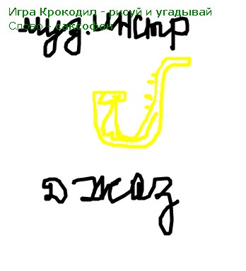 Денис Лукашин | Москва