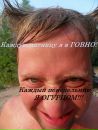 Фотография Андрей Юрьев