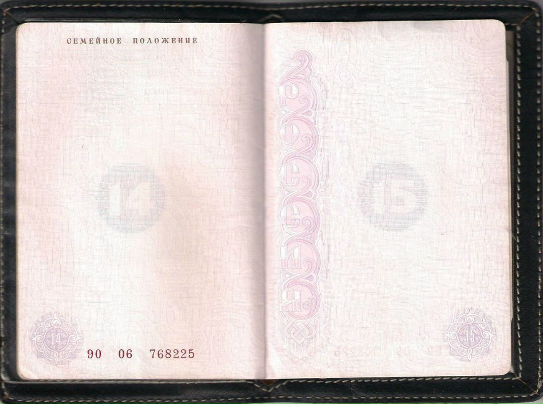 Батрадз Санакоев | Москва