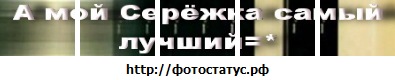 №83, Наташа Радомська, Черновцы №83, Наташа Радомська, Черновцы