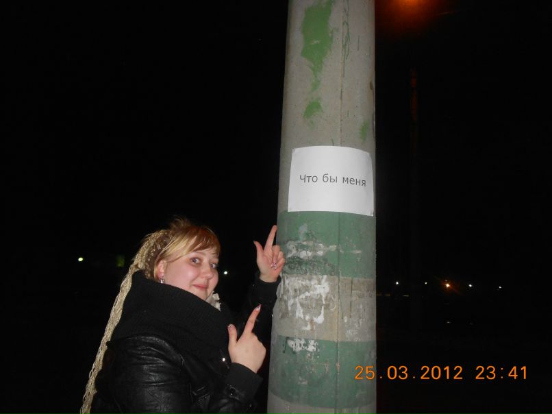 Лена Фаломеева ♥ßsέ δуgετ Чυkαгσ ðετkล♥ | Барнаул