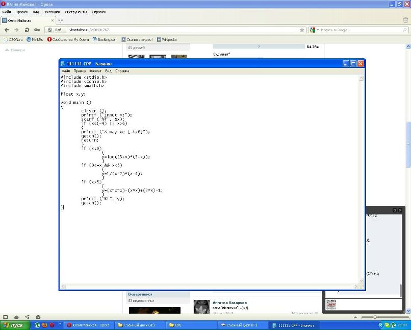 Вася Терещенко | 
