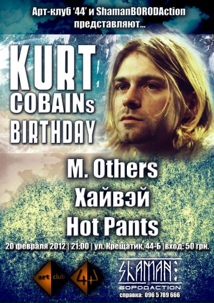 №3, Илья Шаманборода, Киев №3, Илья Шаманборода, Киев