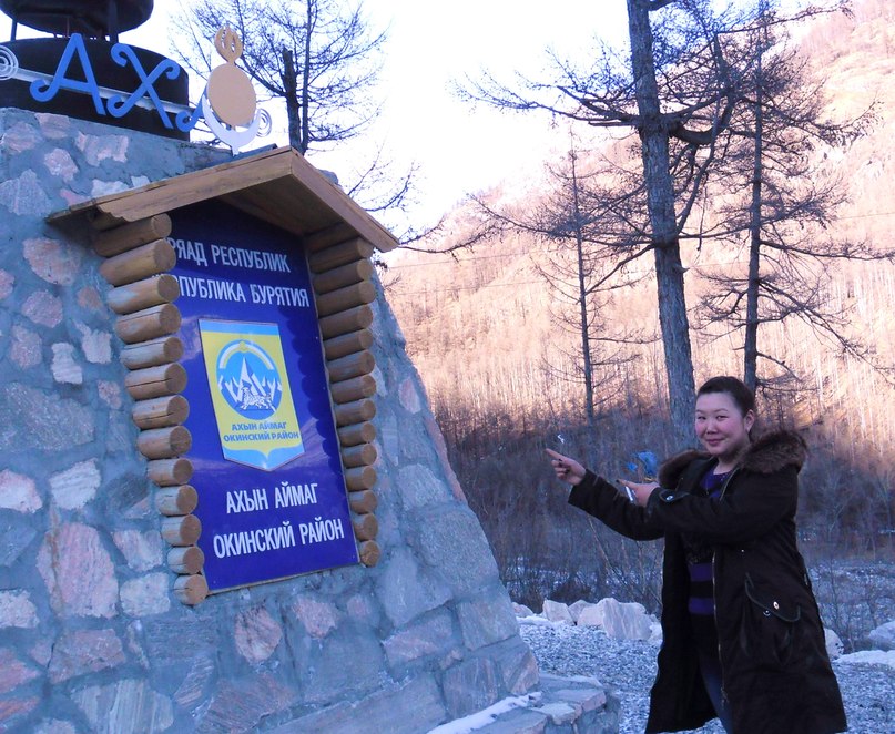 Саяна Халхаева ”*°•.·٠•●ღ*Счастливая*ღ ●•٠·· | Улан-Удэ