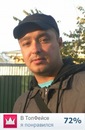 Фотография Алексей Несмеянов
