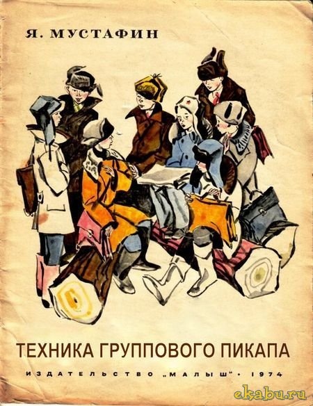 №13, Виталий Соколов, 37 лет №13, Виталий Соколов, 37 лет