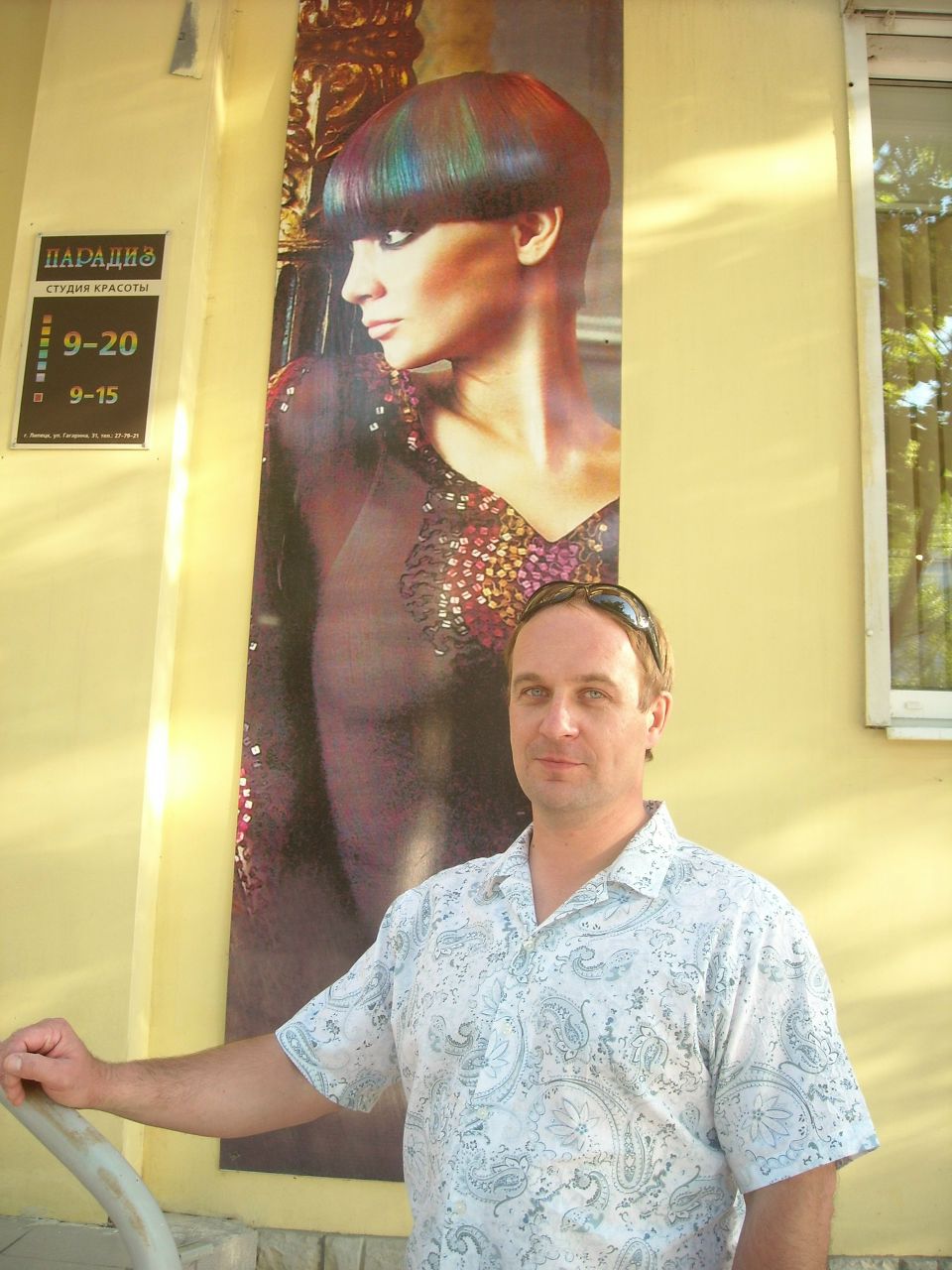 Константин М | Москва