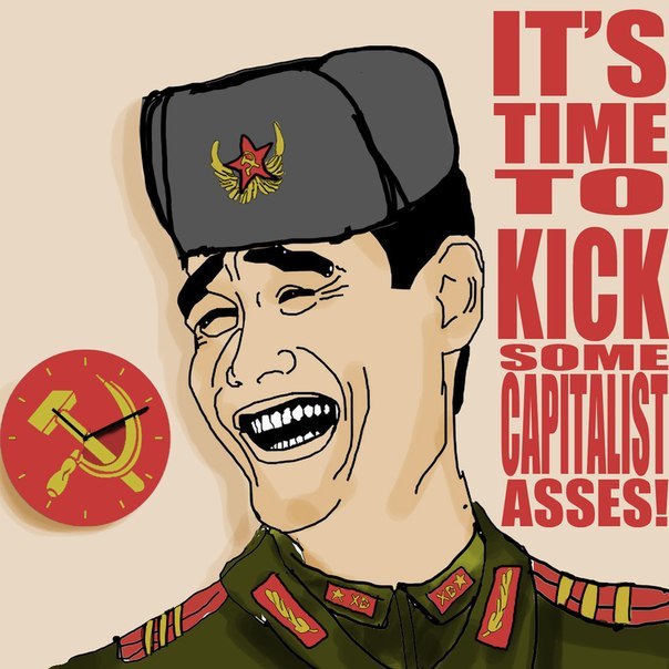 Comunist Comunist | Орск