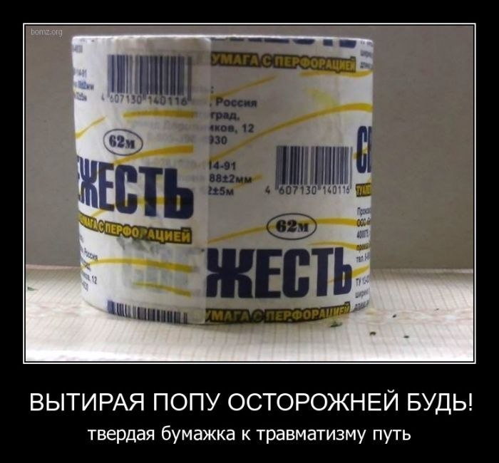 Гурген Вахтангдзерудзе | Москва