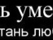 Михаил Гефт | Харьков