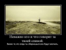 Фотография Евгений Шактуев