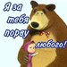 Анна Майорова фотография #44 (источник - https://vk.com/id84801550)