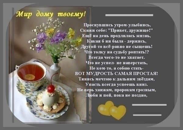 №63, Елена Ломакина, Wrocław №63, Елена Ломакина, Wrocław