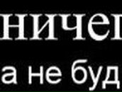 Полинка Микитина | Южно-Сахалинск