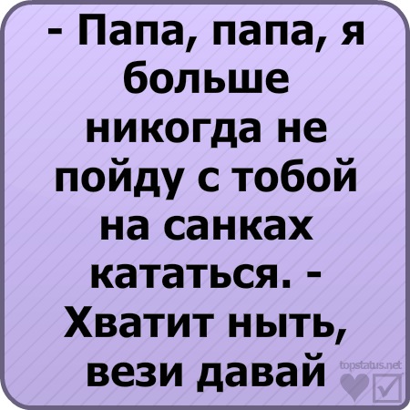 №68, Эдуард Гадельшин, Южное №68, Эдуард Гадельшин, Южное