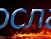 Ярослав Яцемирский фотография #34