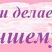 Санек Солодков фотография #21 (источник - https://vk.com/id63166481)