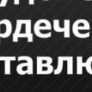 №127, Светлана Демчик, 28 лет, Анастасиевская №127, Светлана Демчик, 28 лет, Анастасиевская