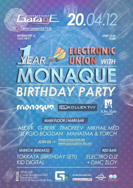 Алексей Калачёв | Копейск