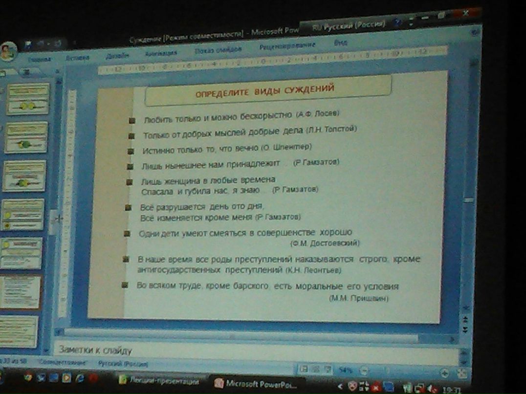 Алёна Индрикова | Москва