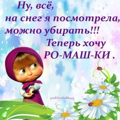 Алёна Товпеко carina777 | Червоноград