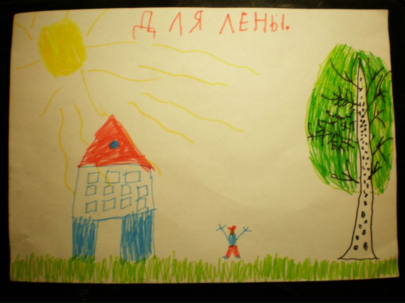 Елена Фисун | Архангельск