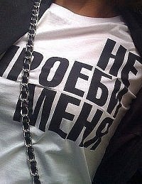 №184, Татьяна Анисимова, Арзамас №184, Татьяна Анисимова, Арзамас