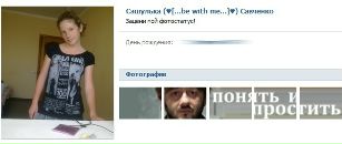 №6 Настенька Афанасьева 18.06.1997: профиль, фото, статус - ВКонтакте