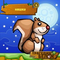 Остап Бендер | Санкт-Петербург