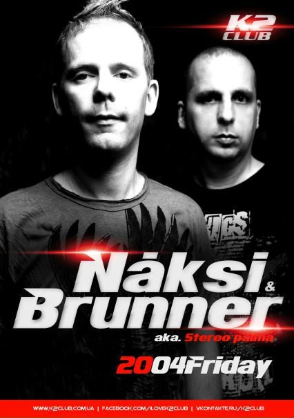 №105, Иштван Козак, Дыйда №105, Иштван Козак, Дыйда