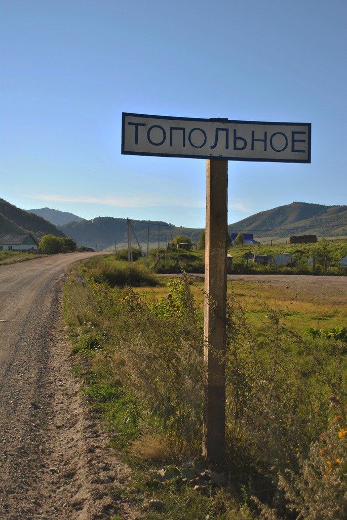 Виолетта Корконосова | Salt Lake City