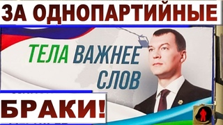 Так Дегтярёва ещё никто не посылал