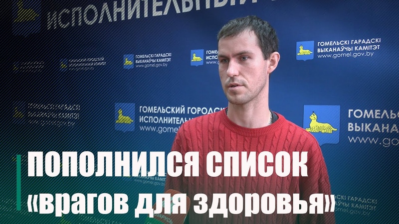 Вейп, нюхательный табак, паучи. Пополнился список врагов
